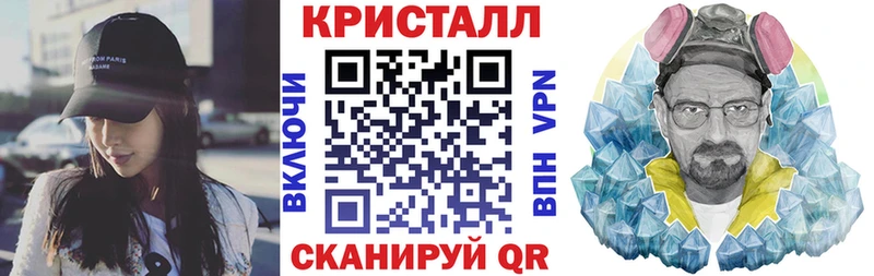 закладка  Будённовск  АМФЕТАМИН 98% 