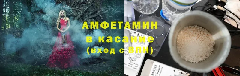 Amphetamine 97%  Будённовск 