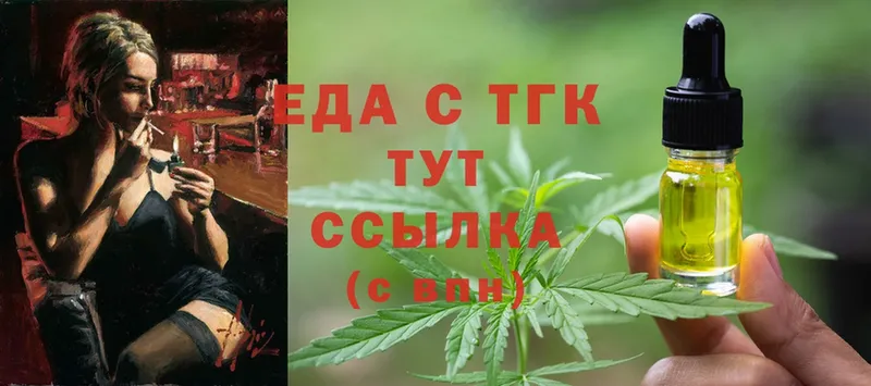 darknet как зайти  Будённовск  Cannafood конопля 