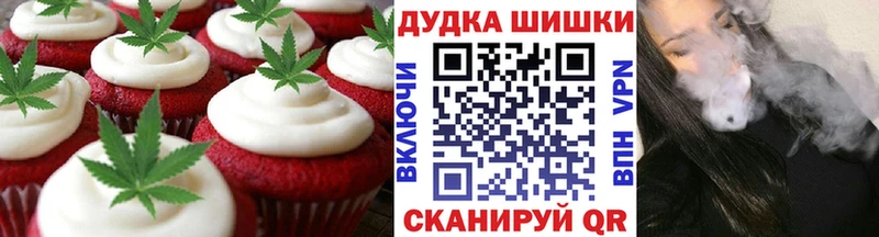 Cannafood конопля  где купить наркотик  Будённовск 