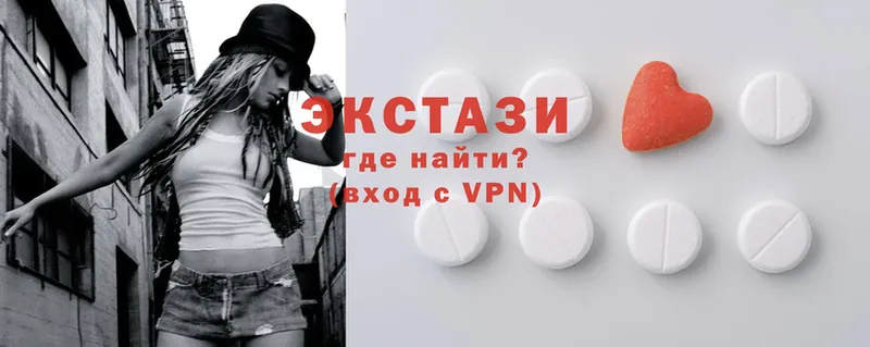 Ecstasy 99%  Будённовск 