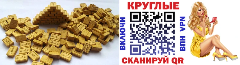 как найти   Будённовск  Экстази TESLA 