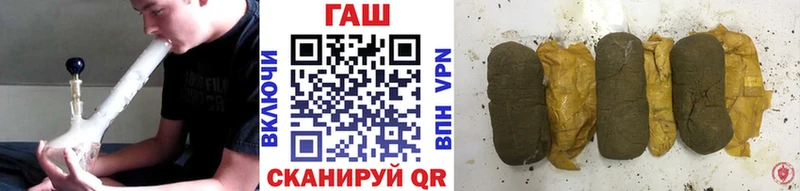 магазин  наркотиков  Будённовск  ГАШ Premium 