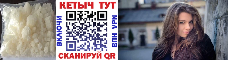 Кетамин ketamine  Будённовск 