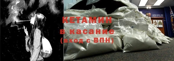 каннабис Богородск
