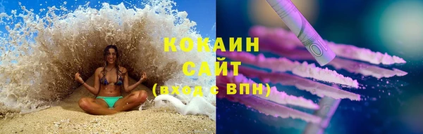 кокаин премиум Богданович