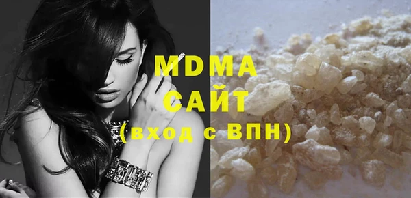 трава Богородицк