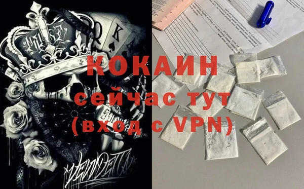 каннабис Богородск