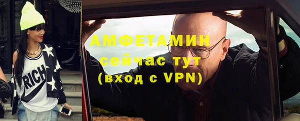 трава Богородицк