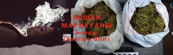 каннабис Богородск