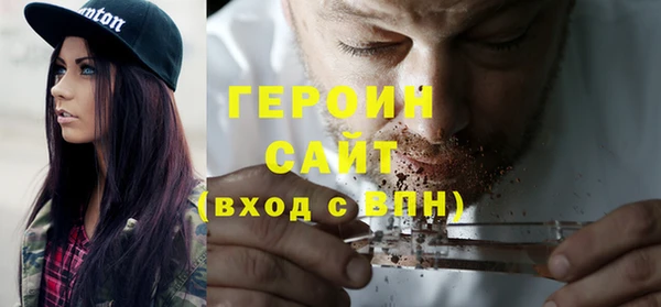трава Богородицк