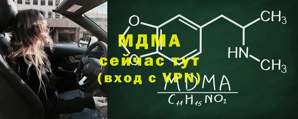 трава Богородицк