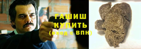 каннабис Богородск