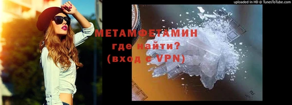 каннабис Богородск