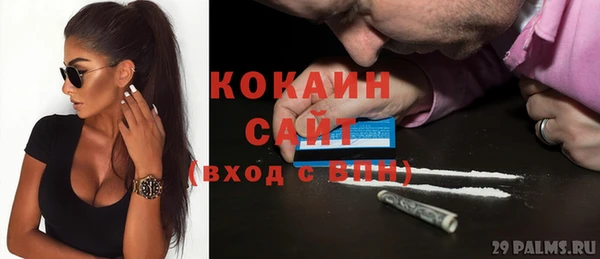 каннабис Богородск