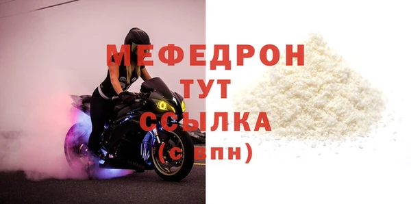 трава Богородицк