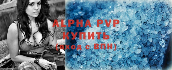 каннабис Богородск
