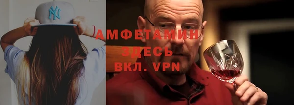 кокаин премиум Богданович