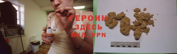 каннабис Богородск