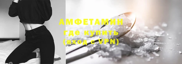 кокаин премиум Богданович