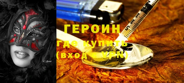 трава Богородицк