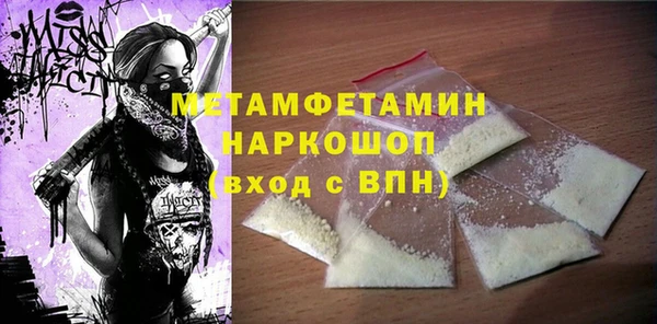 кокаин премиум Богданович