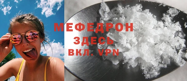 каннабис Богородск