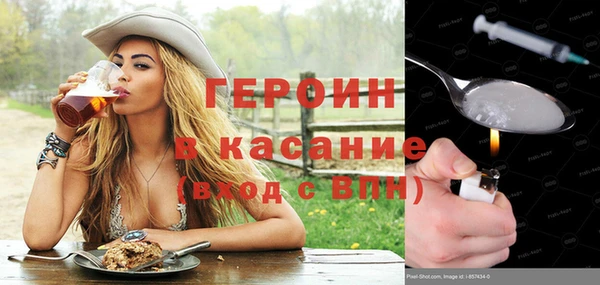 кокаин премиум Богданович