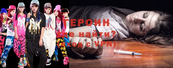 трава Богородицк