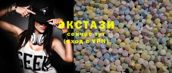 каннабис Богородск