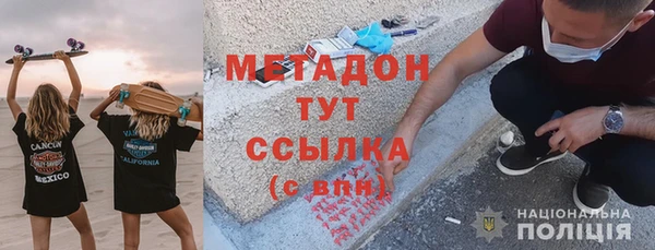 трава Богородицк