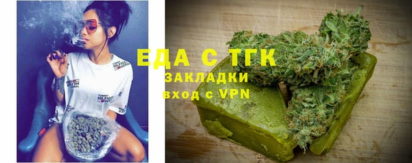 каннабис Богородск