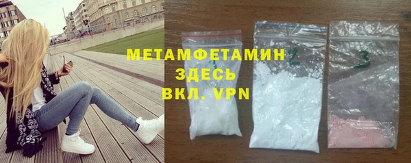 кокаин премиум Богданович