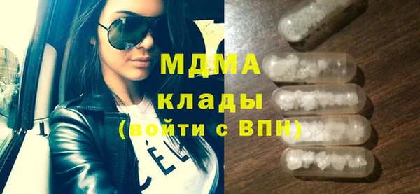 каннабис Богородск
