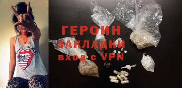 каннабис Богородск