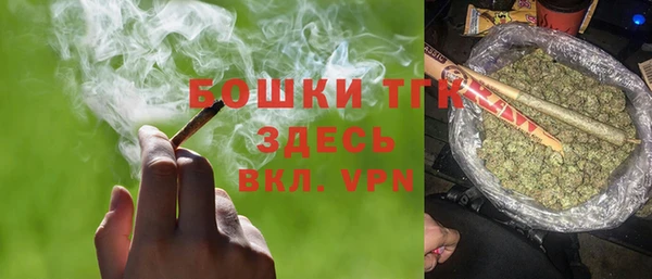 трава Богородицк