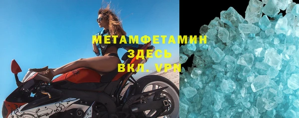 трава Богородицк
