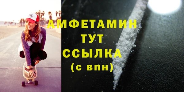 трава Богородицк