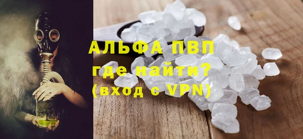 каннабис Богородск