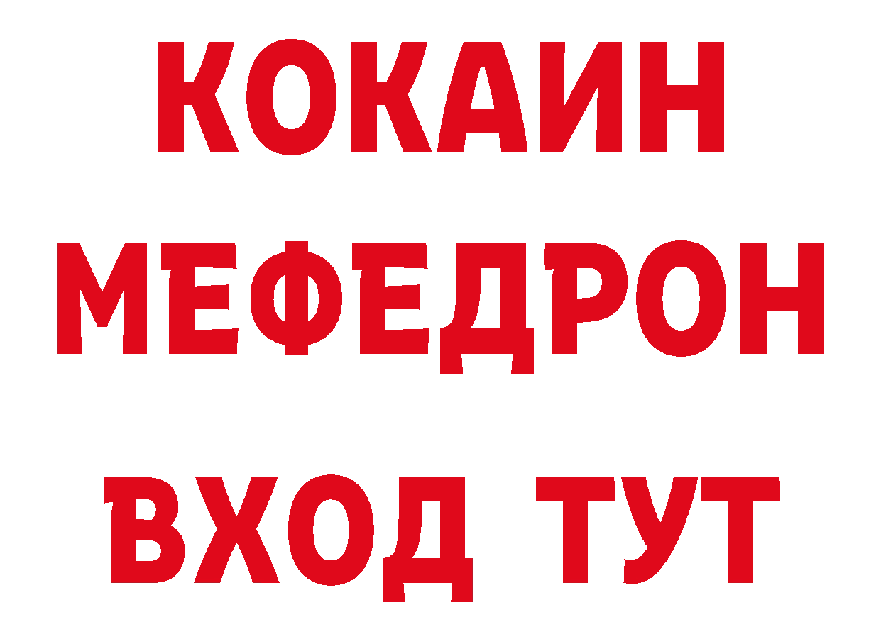 Печенье с ТГК конопля рабочий сайт сайты даркнета ОМГ ОМГ Будённовск