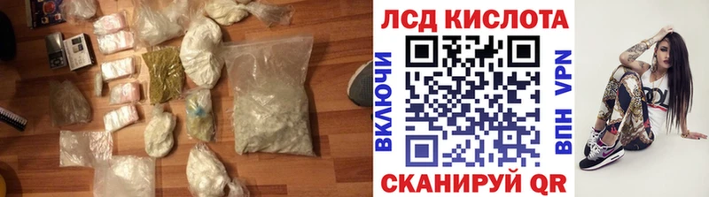 ЛСД экстази ecstasy  Будённовск 