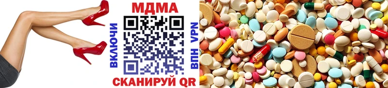 MDMA кристаллы  Будённовск 