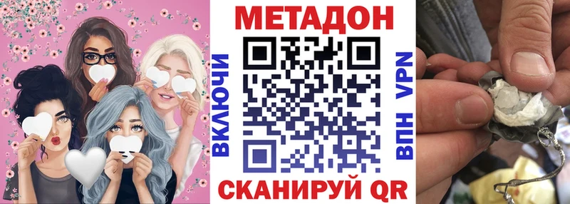 как найти закладки  Будённовск  МЕТАДОН methadone 