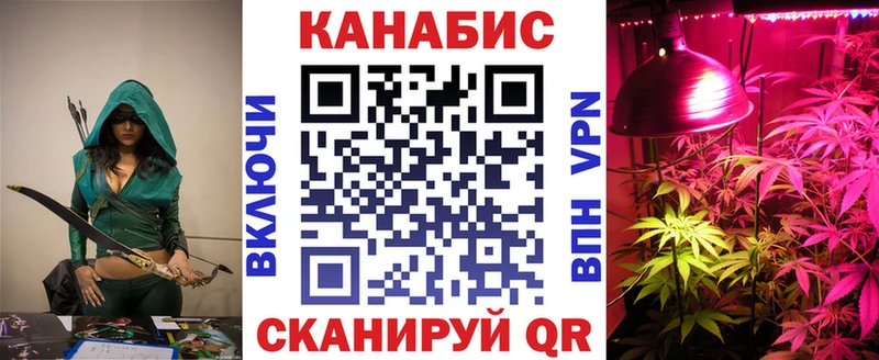 MEGA tor Будённовск Шишки марихуана VHQ магазин продажи